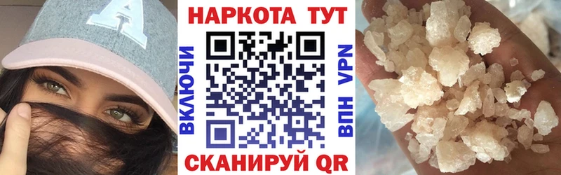 Купить Гусев СОЛЬ  МАРИХУАНА  Галлюциногенные грибы  ГАШИШ  Амфетамин  Cocaine  МЕФ 