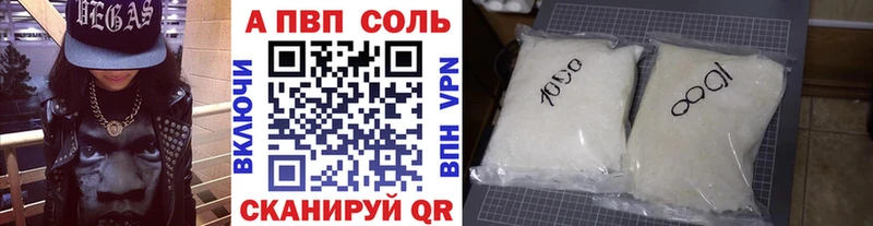 APVP VHQ  kraken сайт  Гусев 