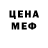 Кетамин VHQ Arielys Martin