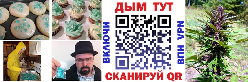 купить наркоту  Гусев  Еда ТГК конопля 