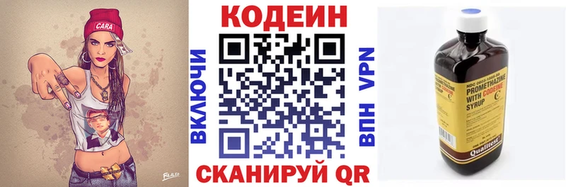 нарко площадка какой сайт  Гусев  Кодеиновый сироп Lean напиток Lean (лин)  ОМГ ОМГ как войти 
