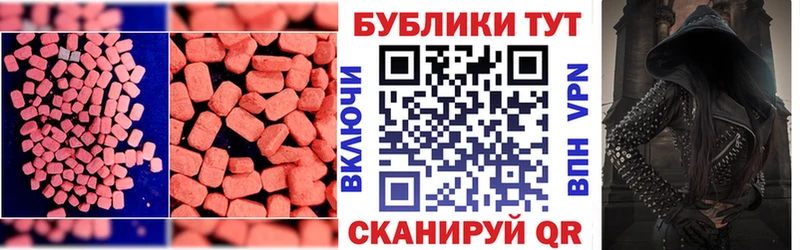 где продают наркотики  Гусев  Экстази Philipp Plein 