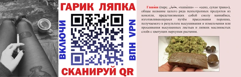 ГАШИШ Изолятор  MEGA как войти  Гусев 