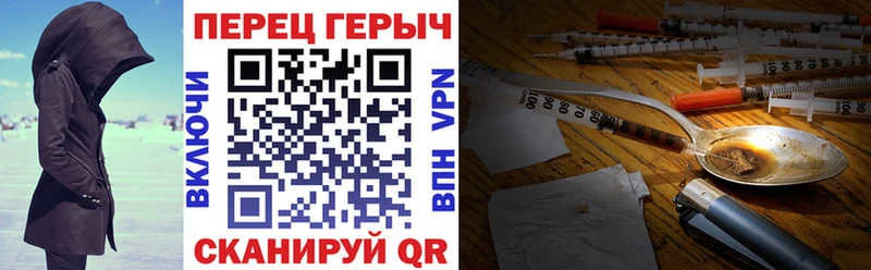 где можно купить   Гусев  Героин герыч 