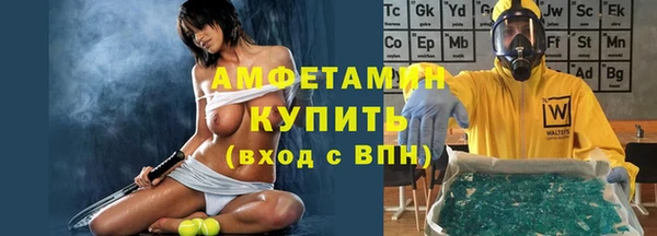 экстази Бронницы