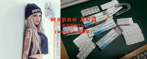 экстази Бронницы