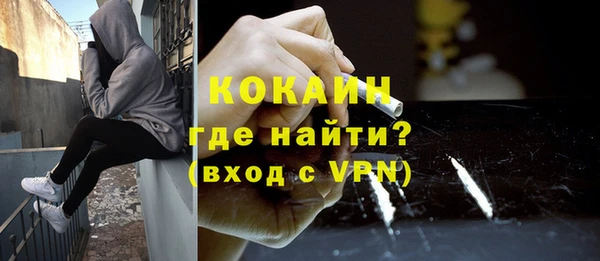 скорость mdpv Бородино