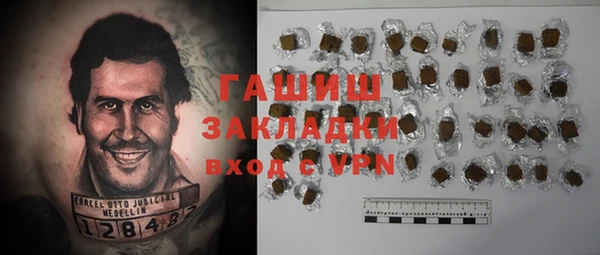 марихуана Рославль