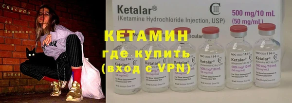 экстази Бронницы