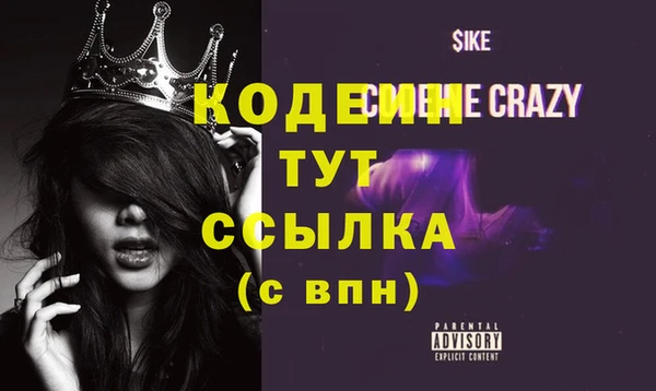 экстази Бронницы