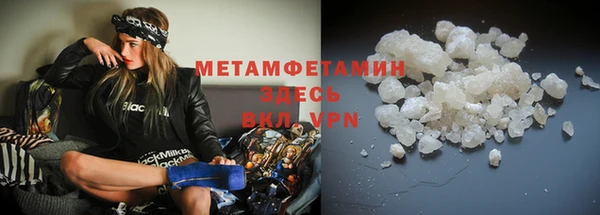 экстази Бронницы