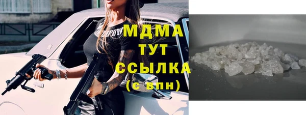 винт Россошь