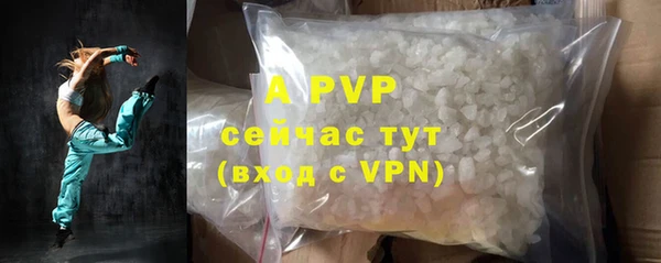 a pvp Бугульма