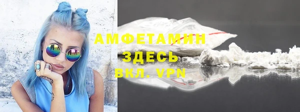 экстази Бронницы