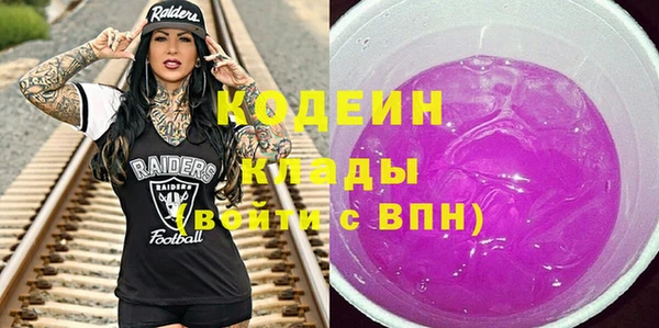 экстази Бронницы