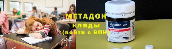 скорость mdpv Бородино