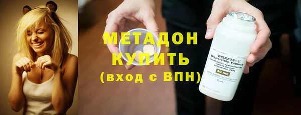 экстази Бронницы