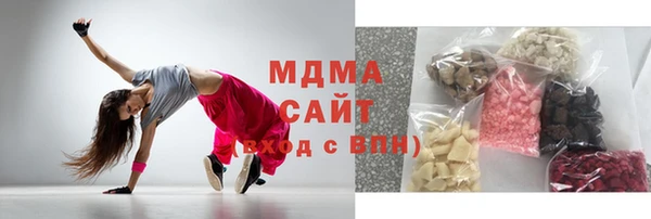 экстази Бронницы