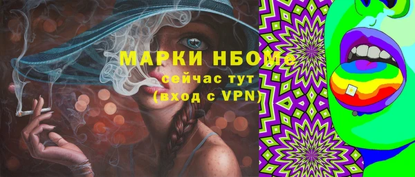 скорость mdpv Бородино