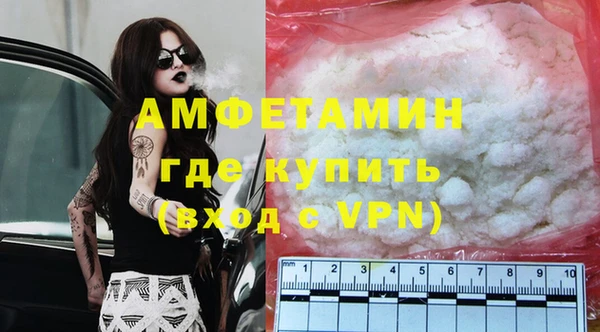 экстази Бронницы