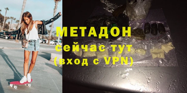 скорость mdpv Бородино