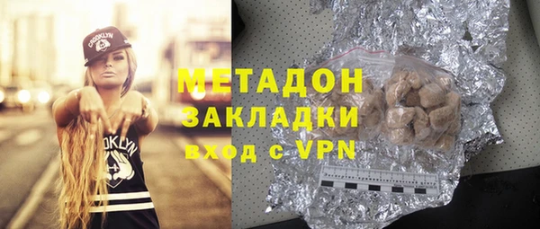 экстази Бронницы