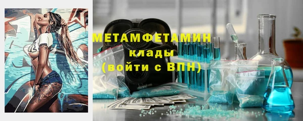 экстази Бронницы
