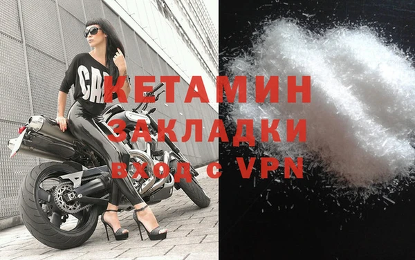 скорость mdpv Бородино