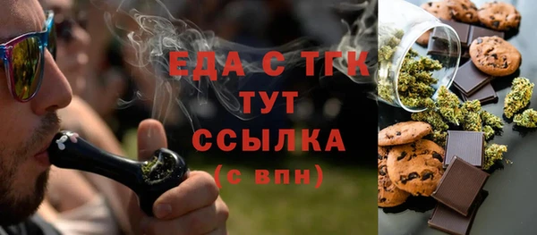 экстази Бронницы