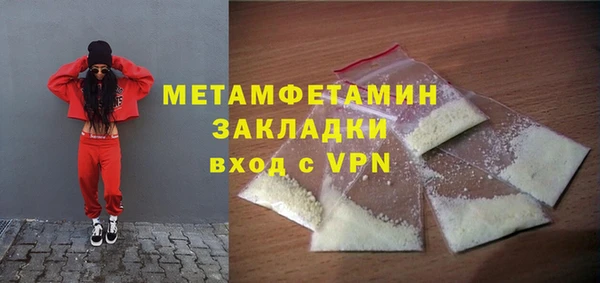 скорость mdpv Бородино