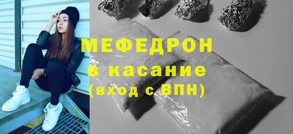 скорость mdpv Бородино
