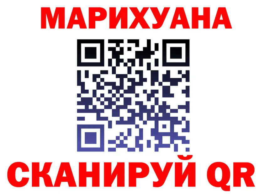 Canna-Cookies марихуана ТОР площадка hydra Гусев