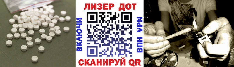 LSD-25 экстази кислота  ссылка на мегу вход  Гусев  продажа наркотиков 