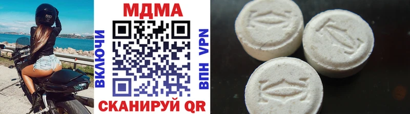 MDMA кристаллы  blacksprut как войти  Гусев 