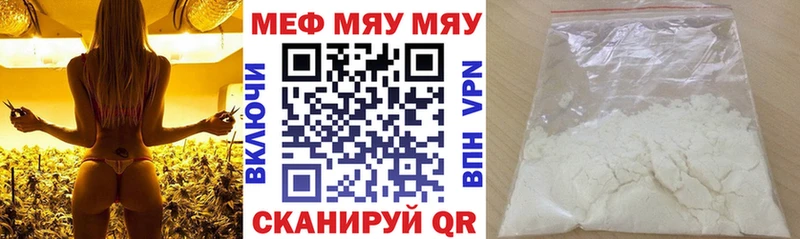 blacksprut как зайти  Гусев  МЯУ-МЯУ мука 
