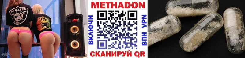 МЕТАДОН белоснежный  Гусев 