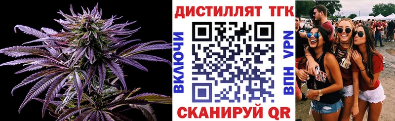 ТГК вейп  хочу   блэк спрут сайт  Гусев 